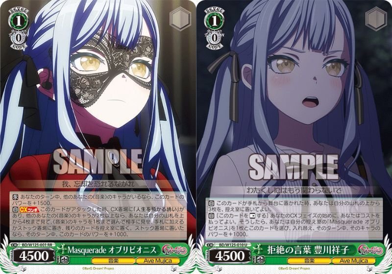 ヴァイス]MyGO!!!!!バンドリ デッキ考察｜ローリー