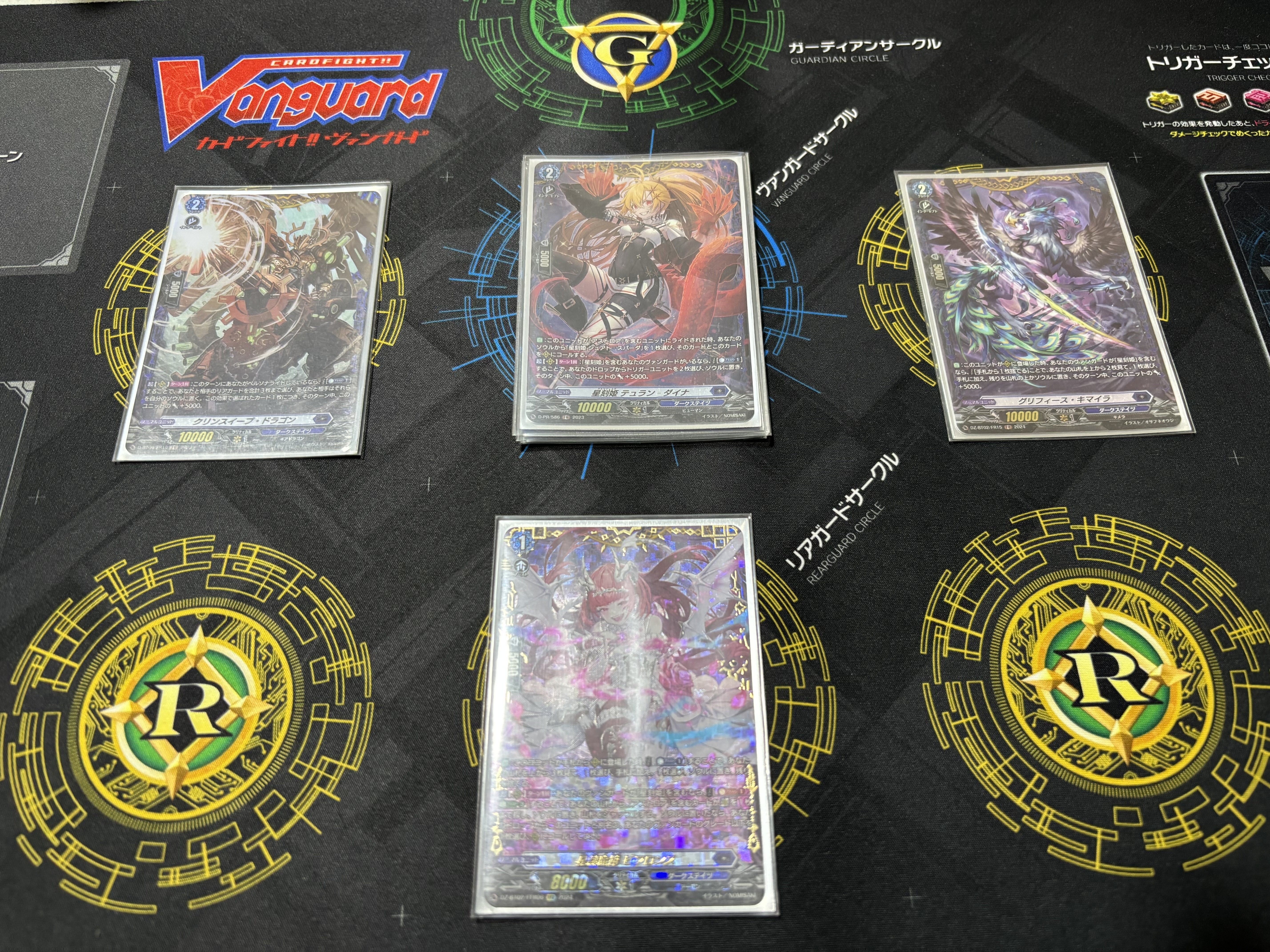 月牙蒼焔 星刻姫 アストロア＝バイコ・ステラ デッキ 紹介｜ひないう