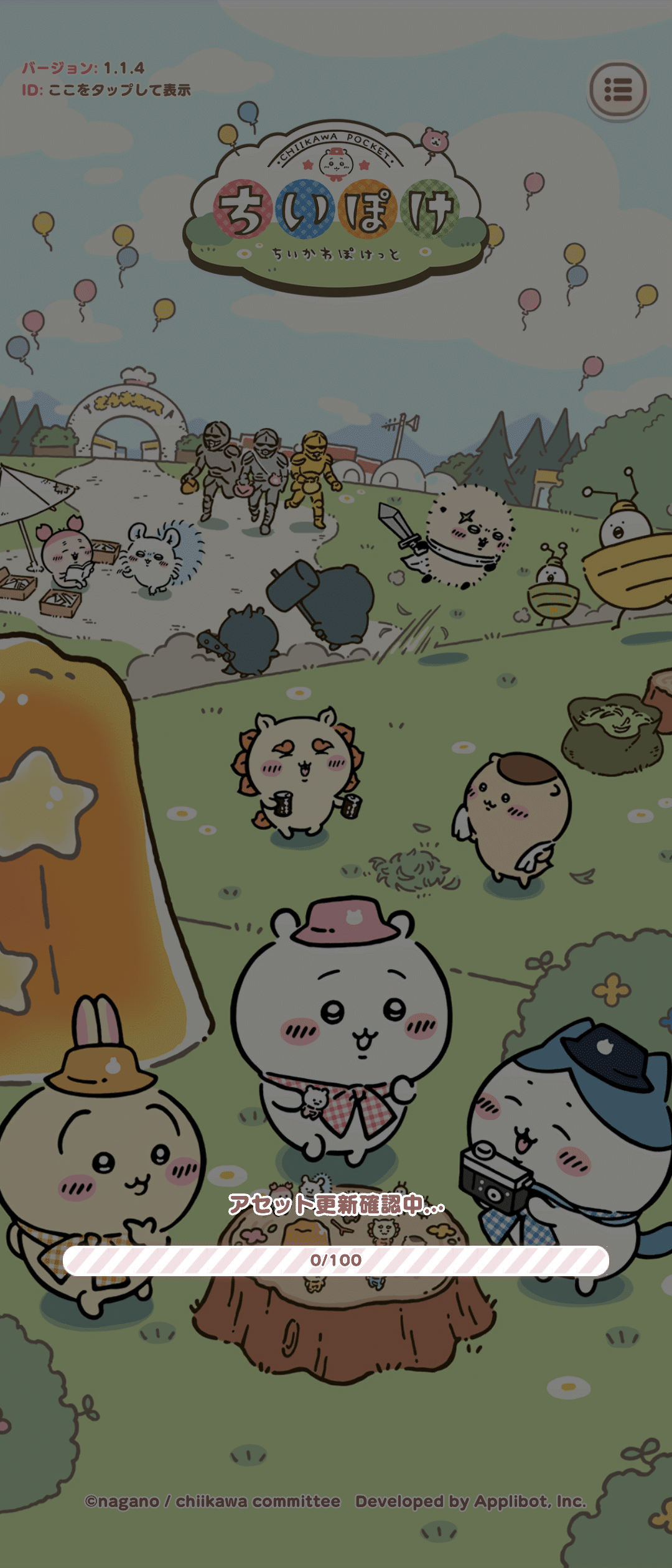 ちいかわポケット、引退！｜丸山おまる