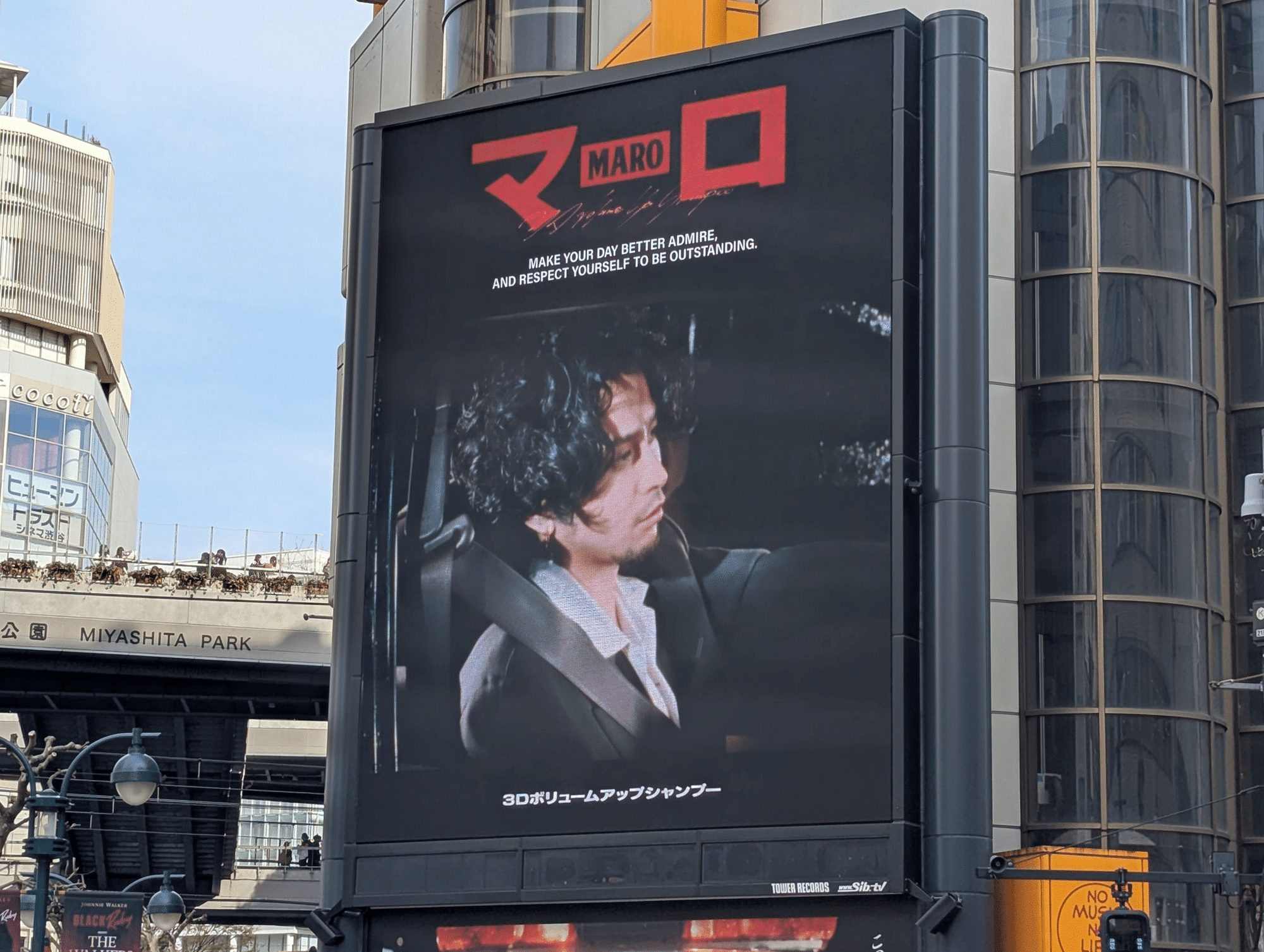 今日のOOH】MARO（マーロ）とKingGnu 常田大希さんのコラボ広告 | 2025