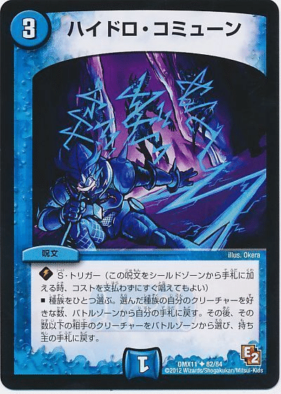 ドラッヘダーゼンループ (オリジナル)｜ぐっさん