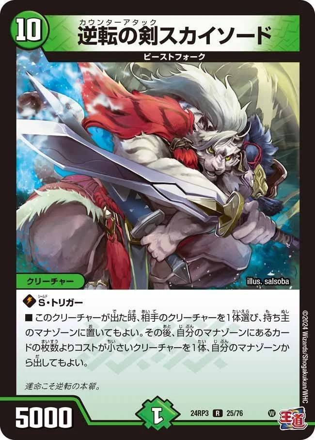 DM】アナカラーインターステラ｜ug