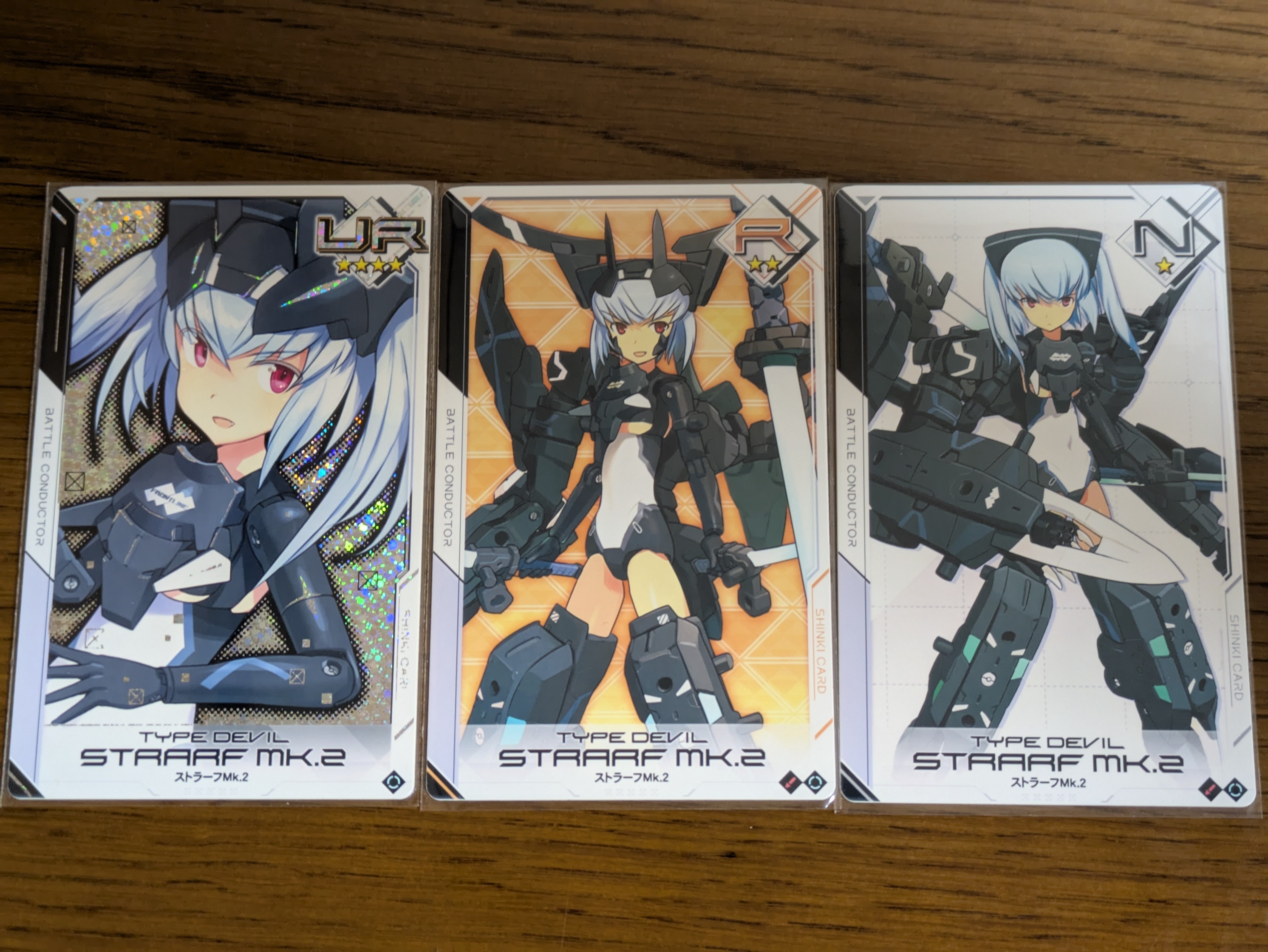 脱初心者 - 武装神姫バトルコンダクター｜るんるん