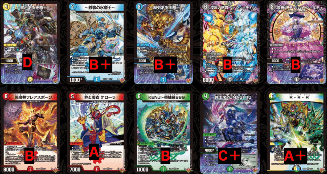 邪神vs邪神 サンプルデッキリスト＋無料部分新カード評価｜みれう