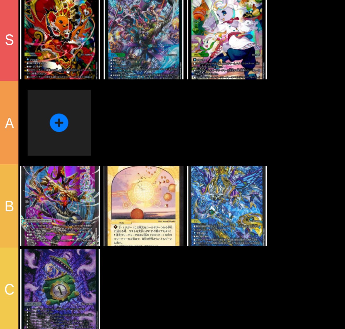 完全新作】ペテンシーフシギバース｜まぐろ