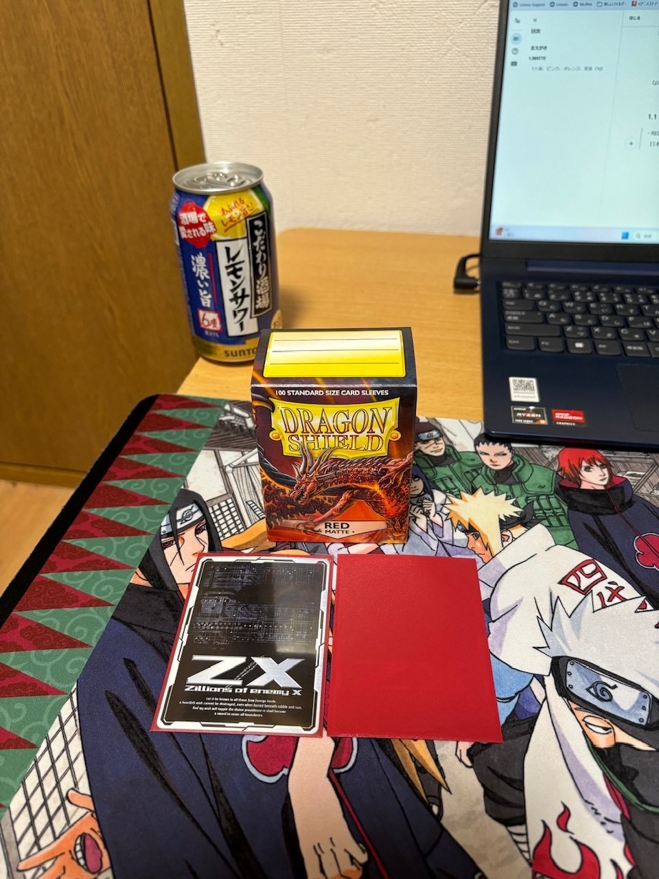 ドラゴンシールド完全攻略｜サバ