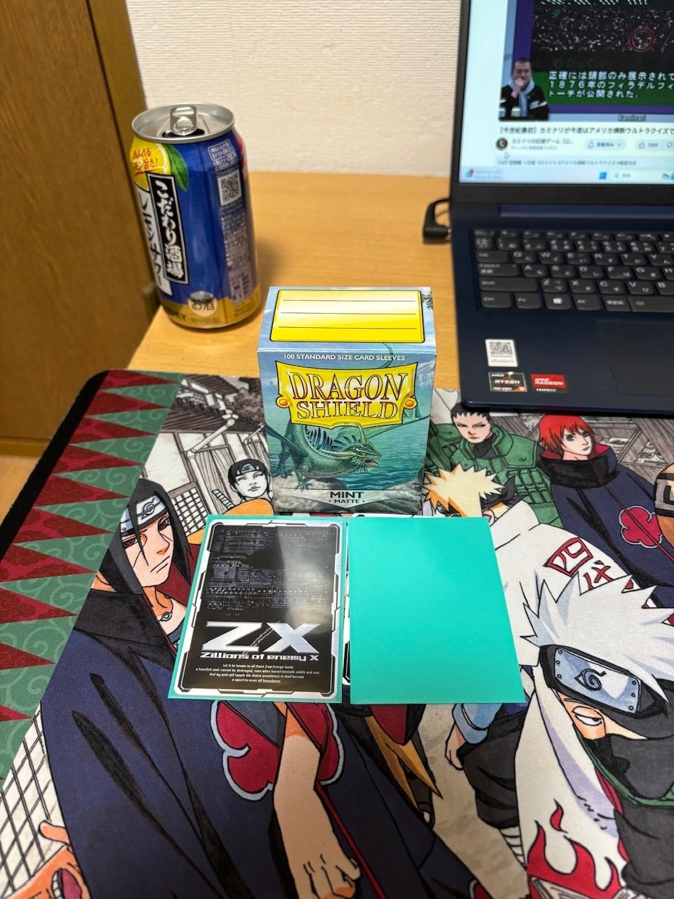 ドラゴンシールド完全攻略｜サバ