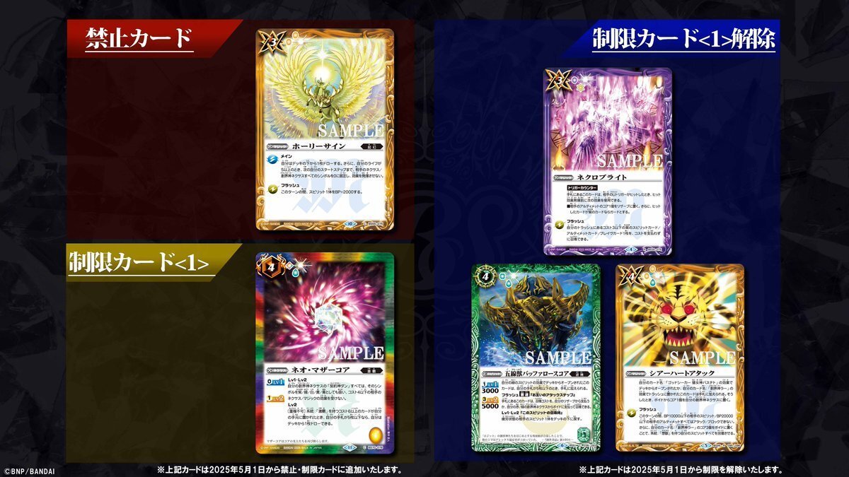 廻セ銀の車輪!! ブリギット｜Rily:A