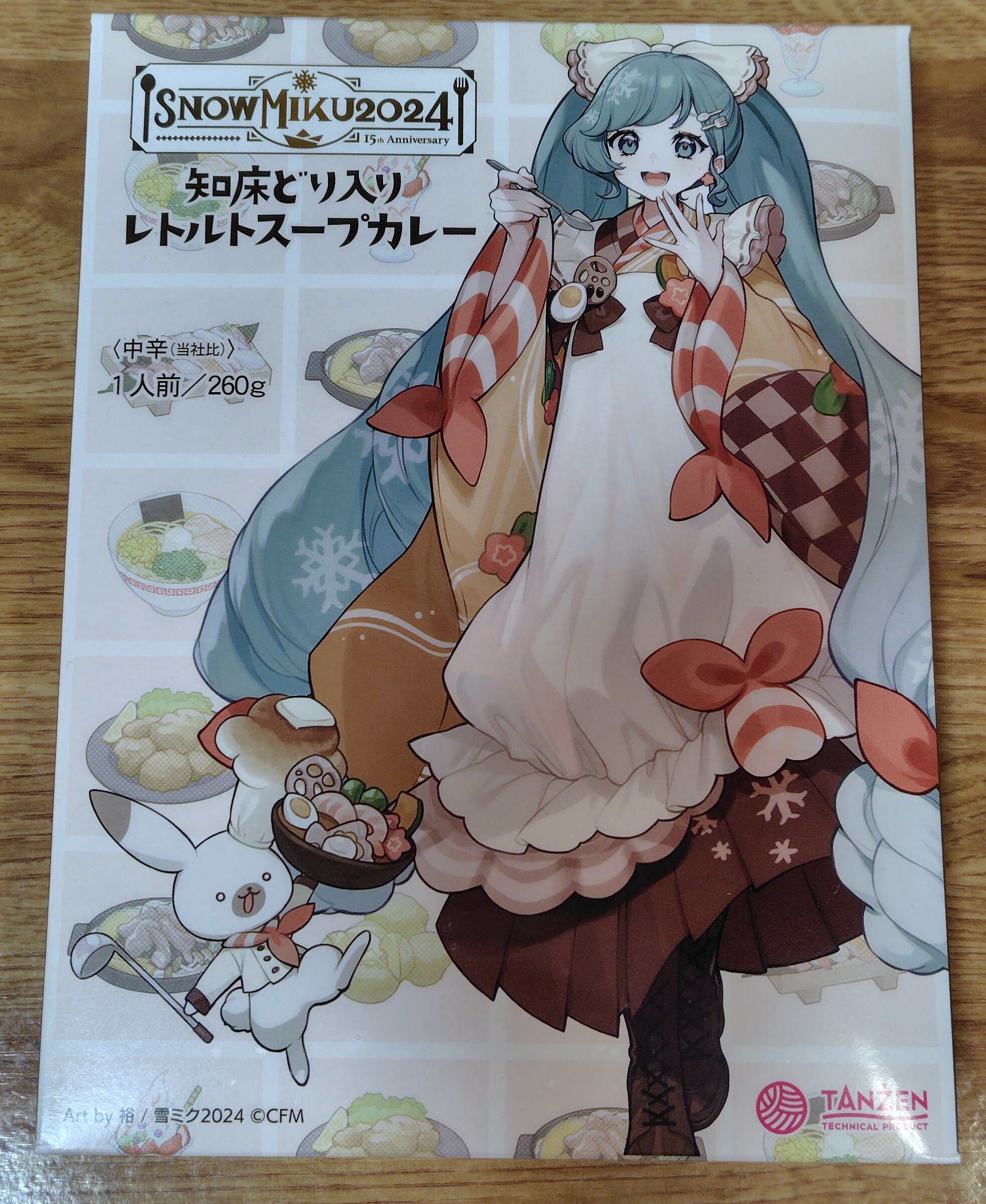 SNOW MIKU 2024の知床どり入りレトルトスープカレーを食べたぞ