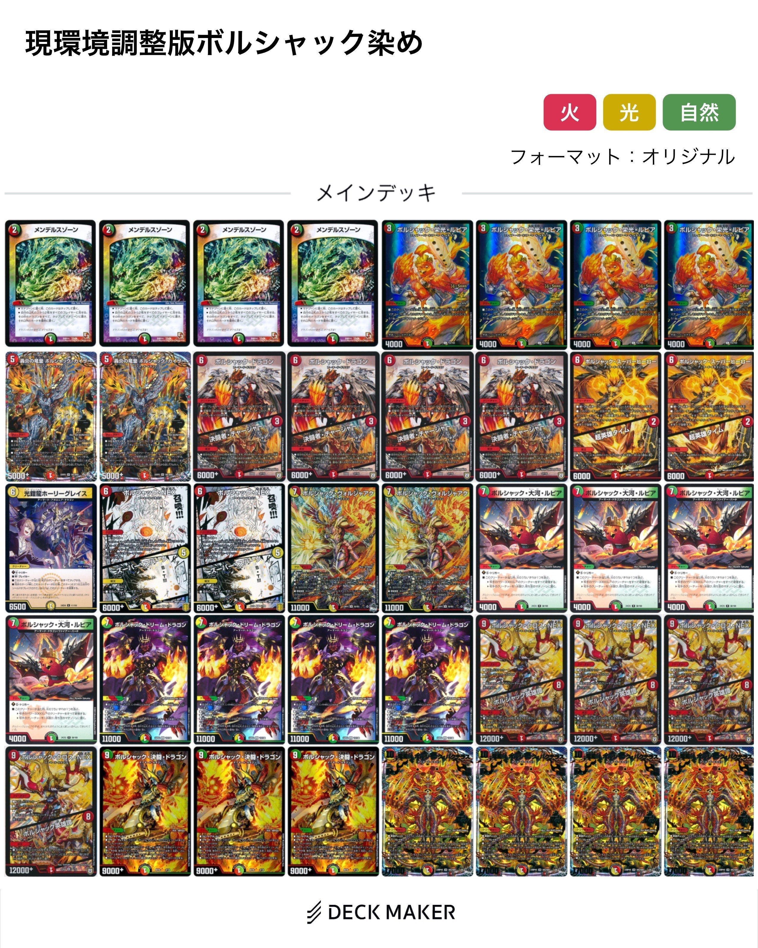 ボルシャック染めリースボルシャック｜ドロンパ☆