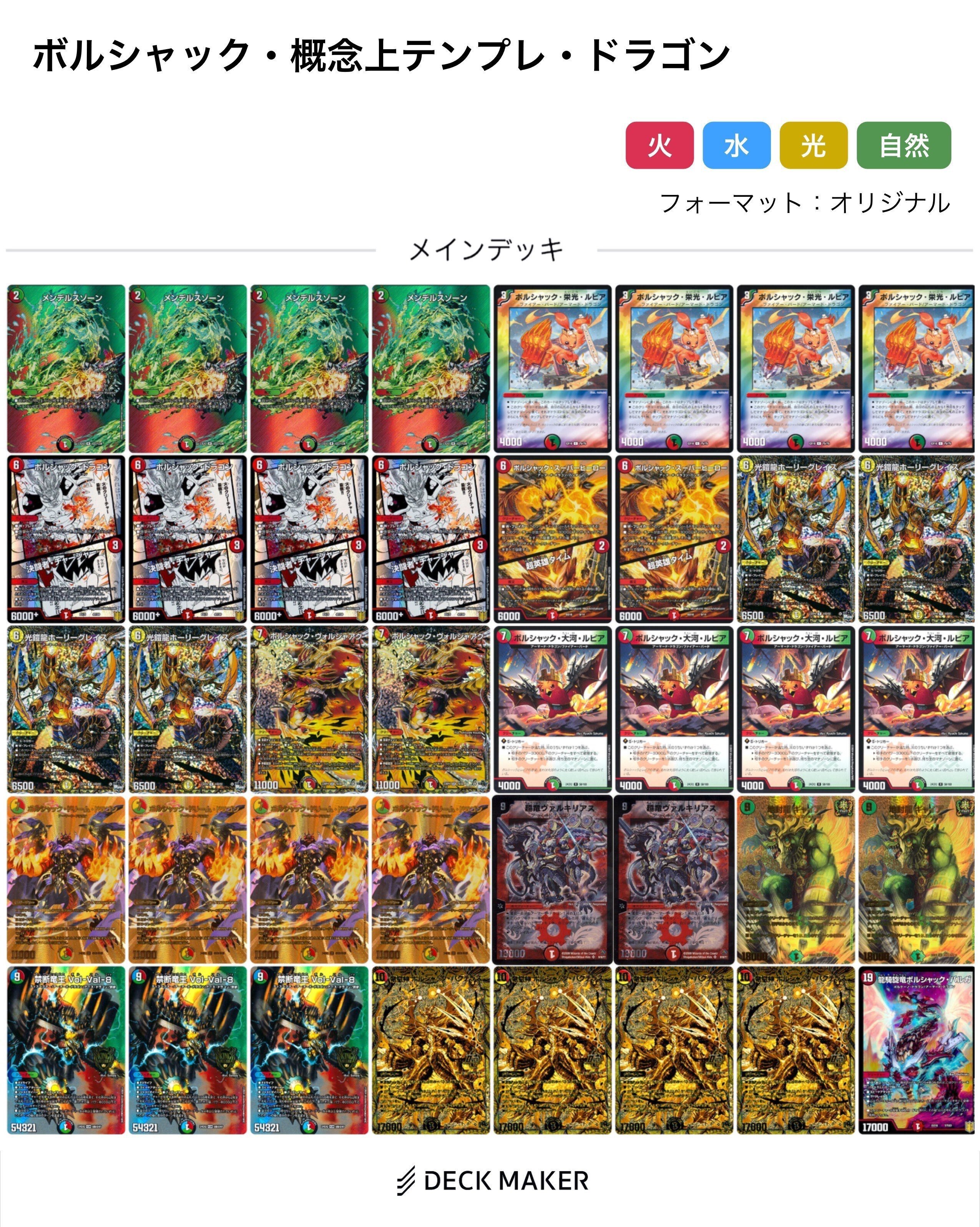 ボルシャック染めリースボルシャック｜ドロンパ☆