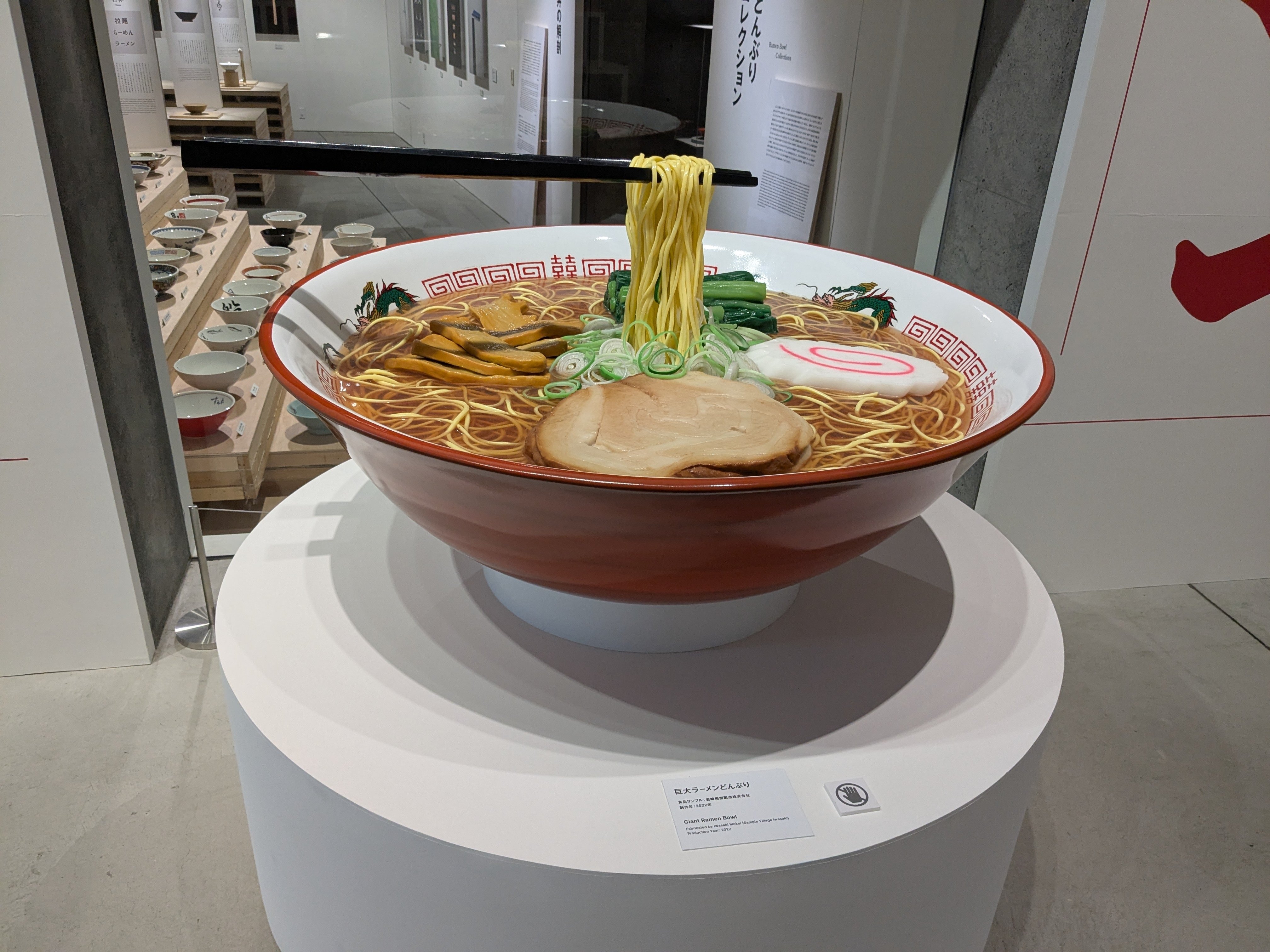ラーメンどんぶり展に一杯食わされた話｜ashio