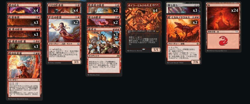 好きなカードをデッキで紹介 ボイラービルジの大主｜Took