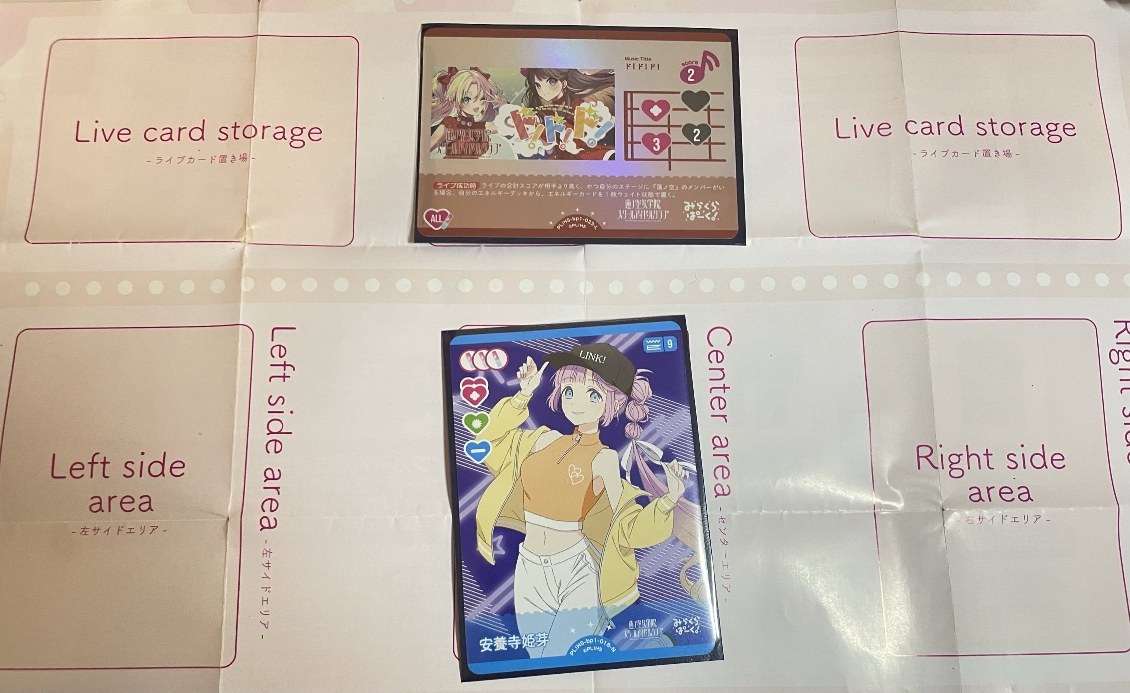 みらぱ嵐珠デッキの紹介【ラブライブカードゲーム/ラブカ】｜うどん