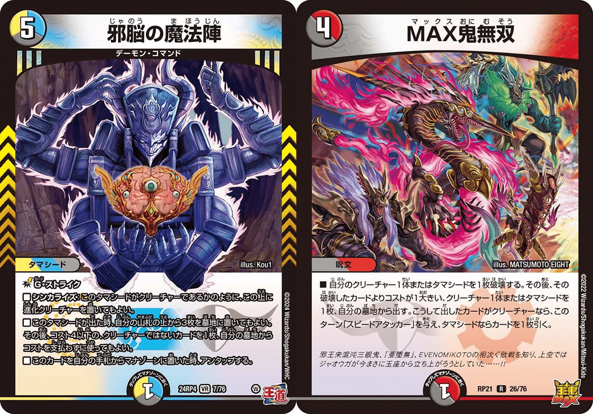 庵野水晶が魂を動かすから｜けーぶる