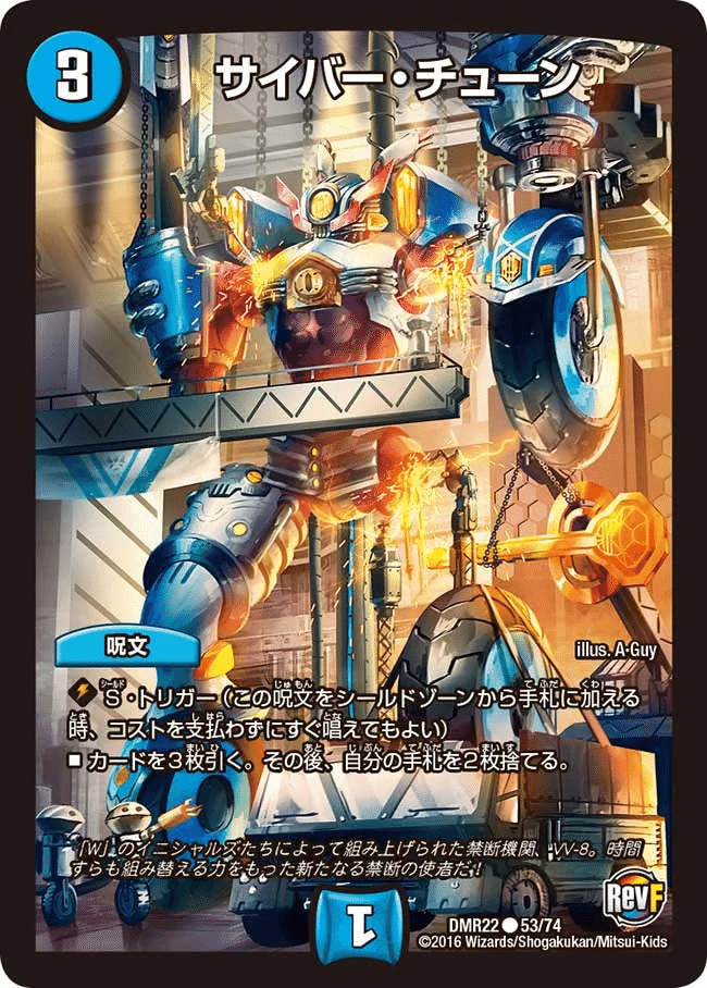 ナイトループ～季節の邪眼帝を添えて～｜あぱっきー