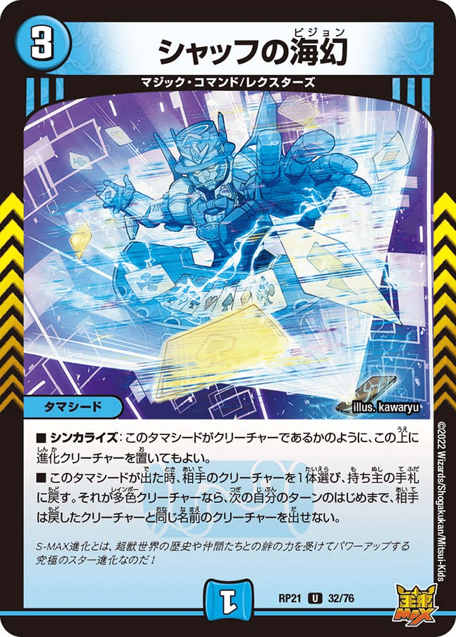 庵野水晶が魂を動かすから｜けーぶる