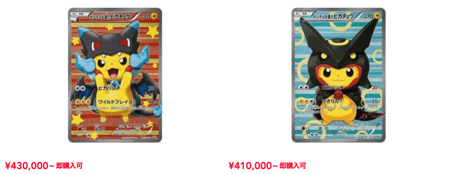 レックウザソウルリンク 126/XY-P PROMO ポケモンセンター レックウザ