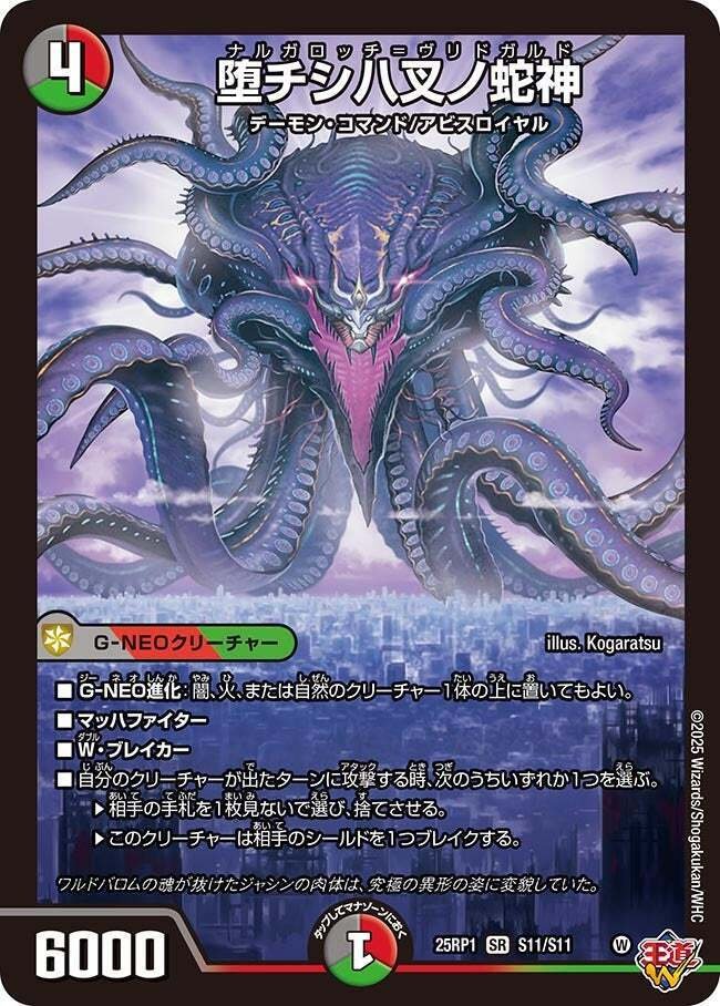 クローシスアビス 微高レート[最終値下げ] クローシスアビス 微高