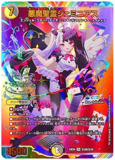 自称ミリしらが語る青白天門【語れない】｜もぁぃ