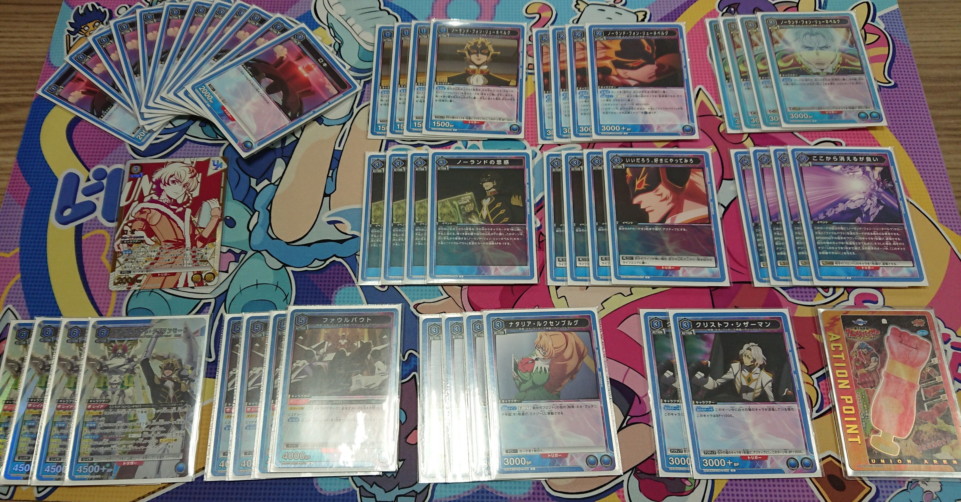 ユニオンアリーナ】～奪還のロゼ争奪戦 レポート～｜団長