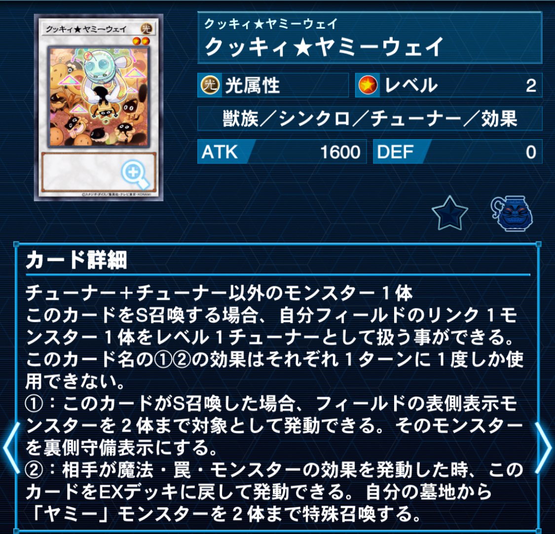 遊戯王】ヤミーなメルフィータイム！【デッキ紹介】｜照風めめ