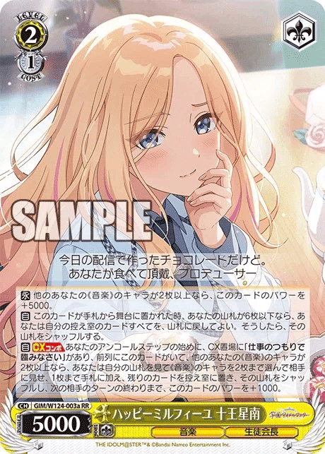 ヴァイス学マス扉枝門デッキ｜ken