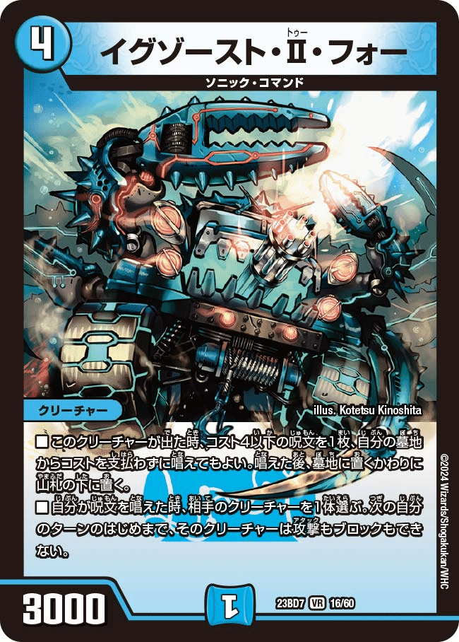 アナカラーハンデスというデッキの奥深さ｜吸血鬼