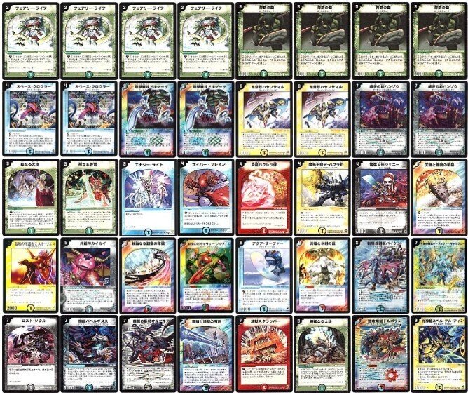 デュエマクラシック08 対応 シノビドルゲーザ 剛撃戦攻ドルゲーザ