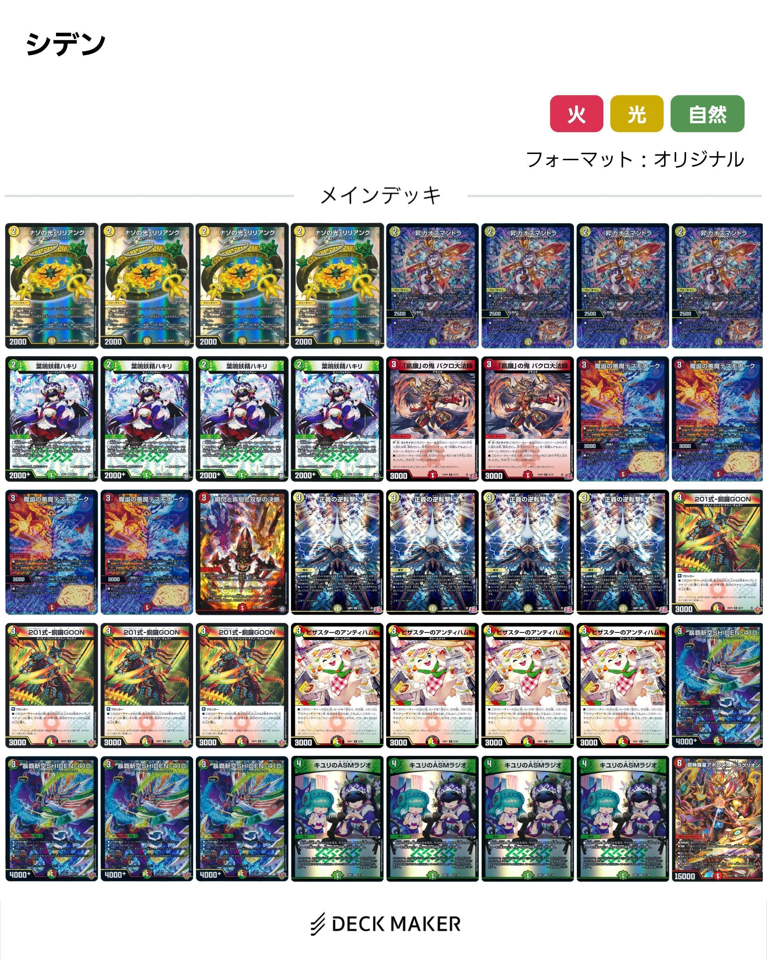 実質日記4/14~20｜スライ無