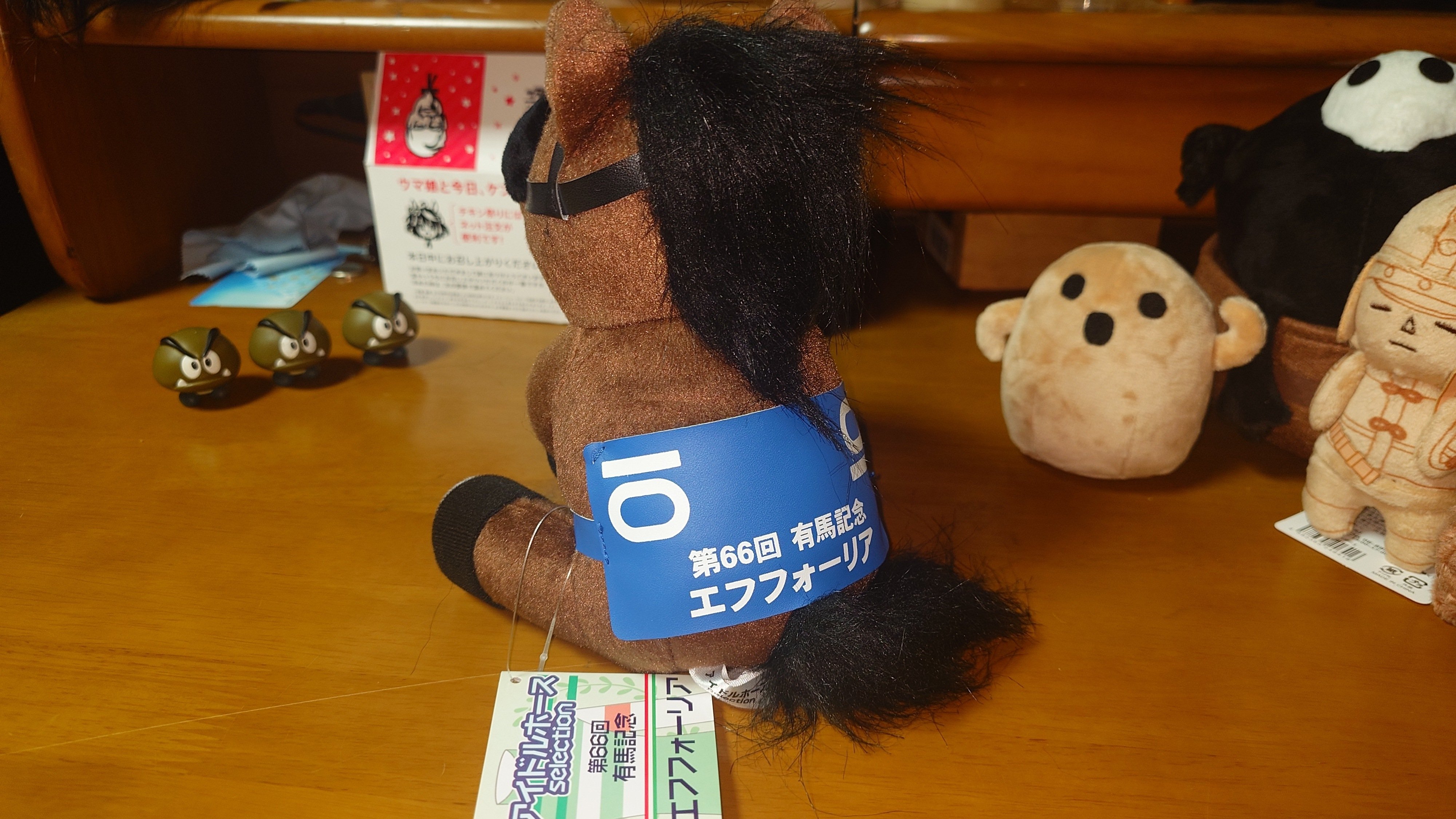 アイドルホースぬいぐるみ 21世代。｜デカル(ΦωΦ＊)のアイドルホース