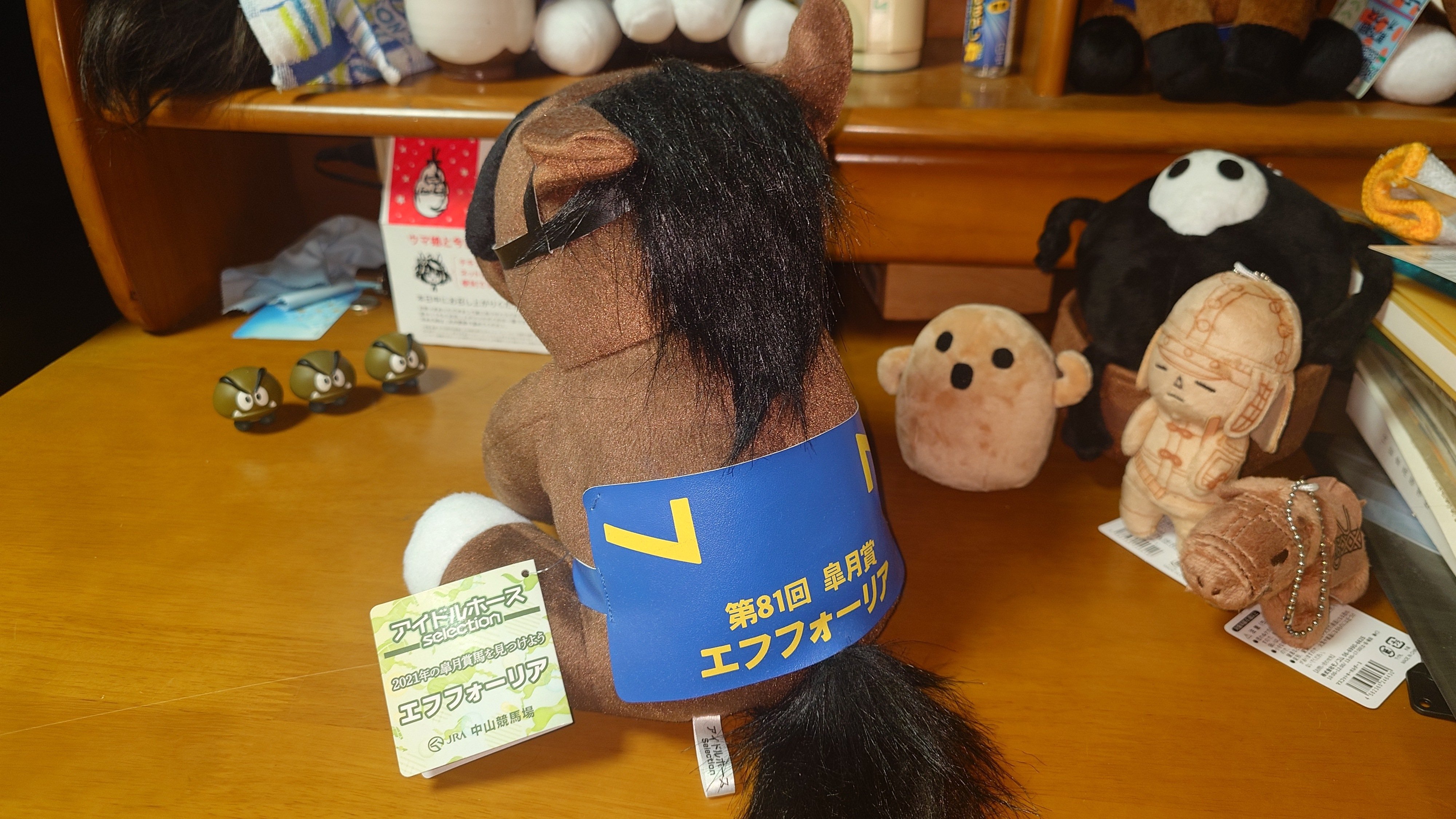 アイドルホースぬいぐるみ 21世代。｜デカル(ΦωΦ＊)のアイドルホース