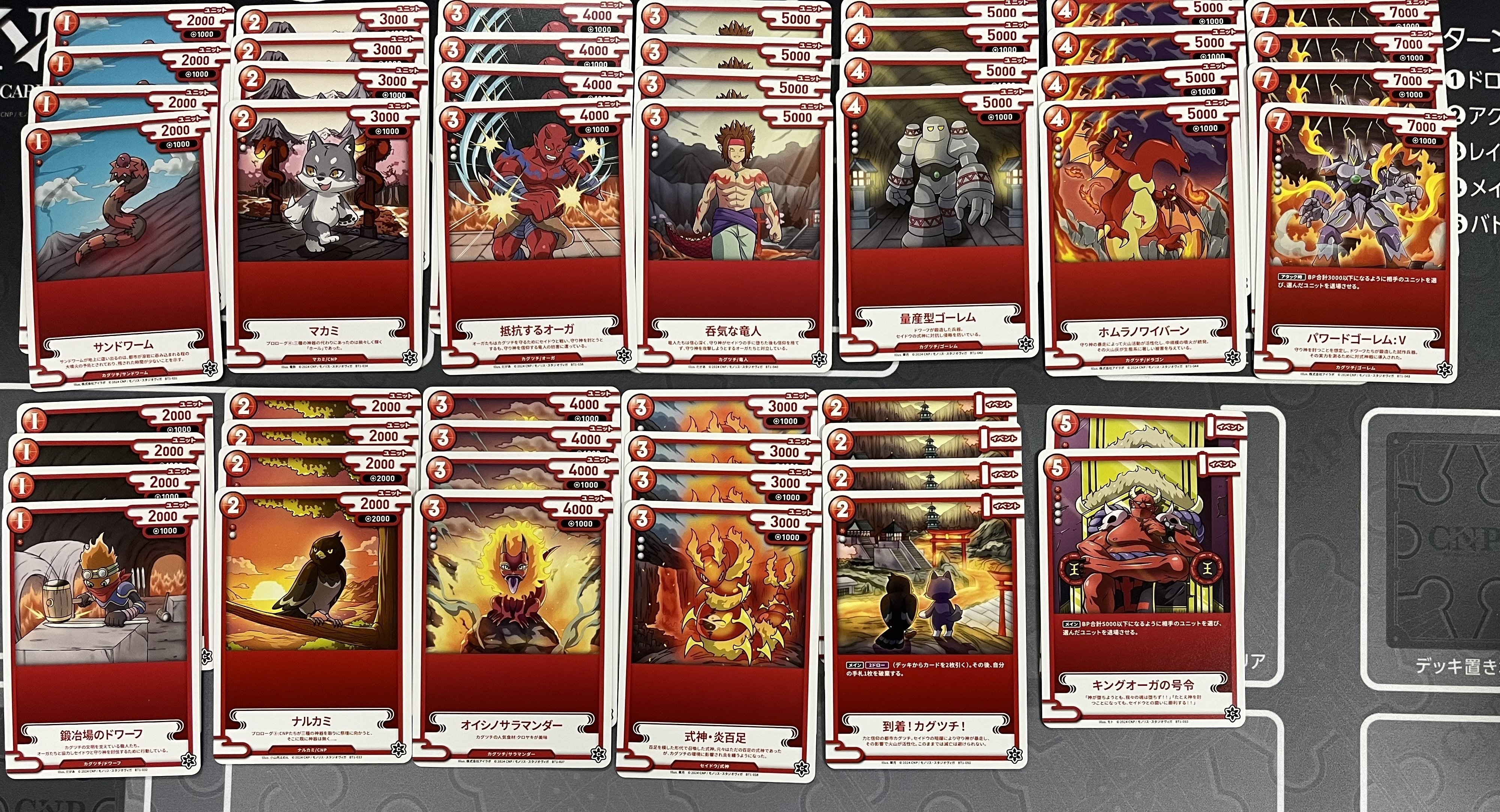 初心者向け】コモンカードだけでも超楽しい！CNPトレカ体験用コモン