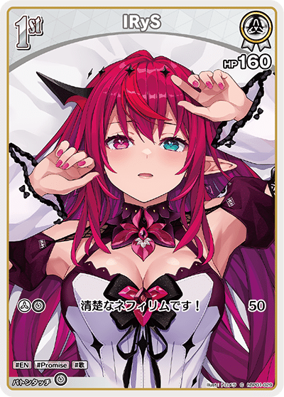 ホロカ Promiseデッキ｜AORUSおじさん🕘🫖🤍🖤💙🦅🥀