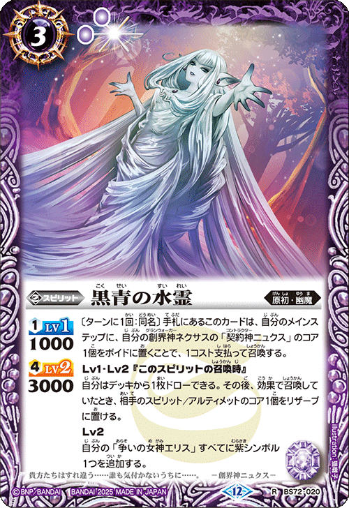 ニュクス（幽魔）を回してみた感想｜デビたろう