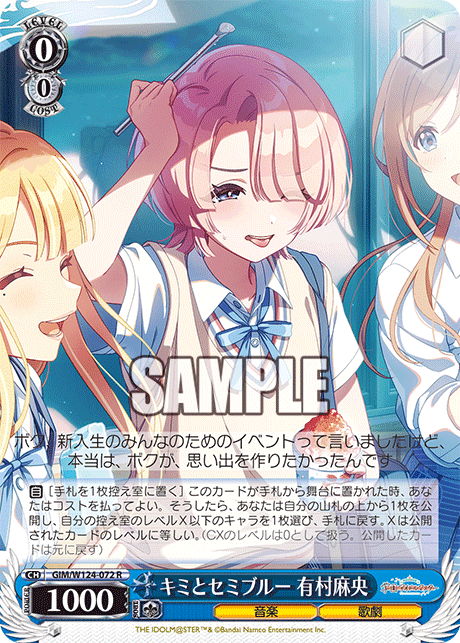 ヴァイス学マス8電源デッキ｜ken