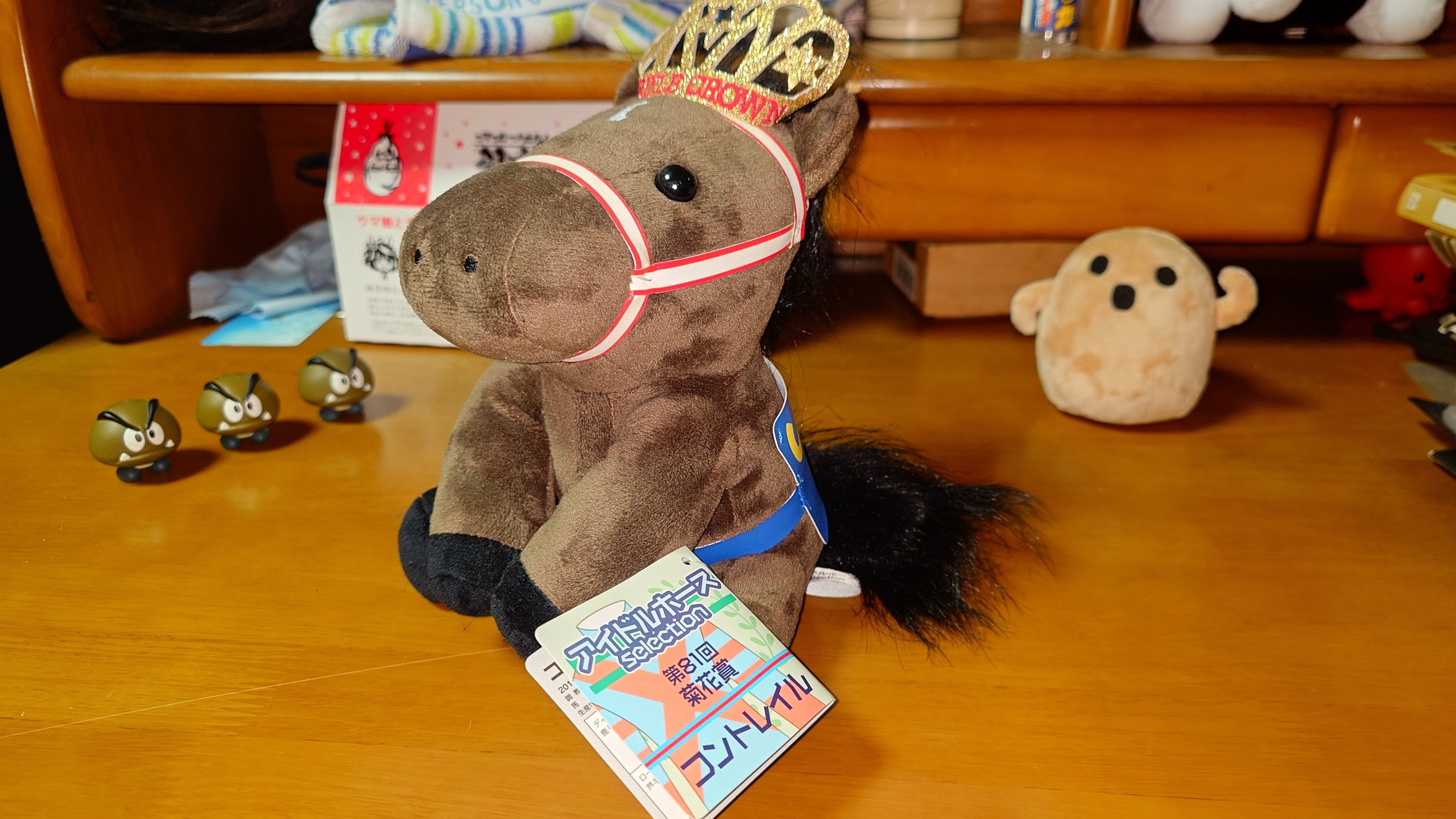 アイドルホースぬいぐるみ 20世代。｜デカル(ΦωΦ＊)のアイドルホース