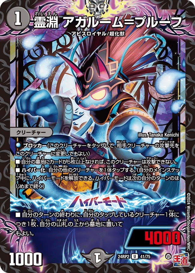 黒単ゼーロリペア（武闘派ゼーロ）完全解説の巻【CS優勝構築】｜Castella