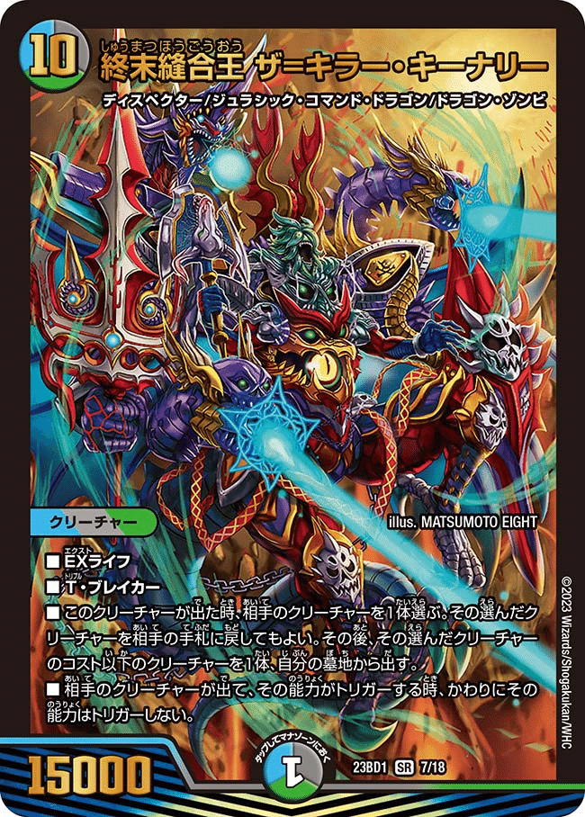 黒単ゼーロリペア（武闘派ゼーロ）完全解説の巻【CS優勝構築】｜Castella