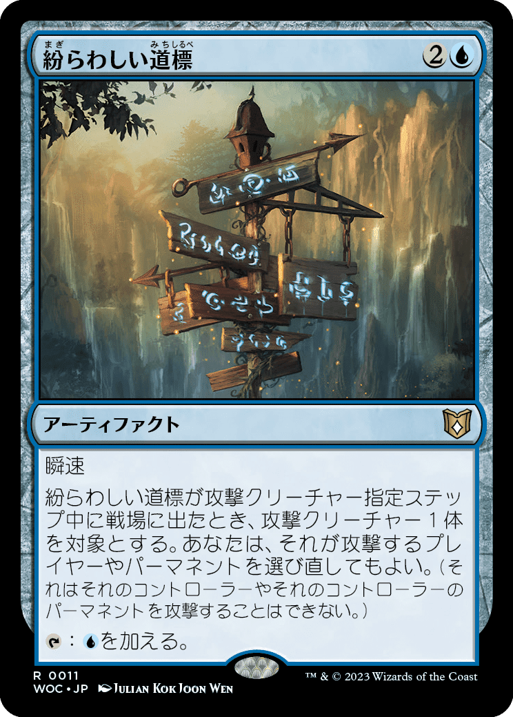 EDH】《魔女、ヤ・シュトラ・ルル》おすすめカード100枚紹介#28【統率