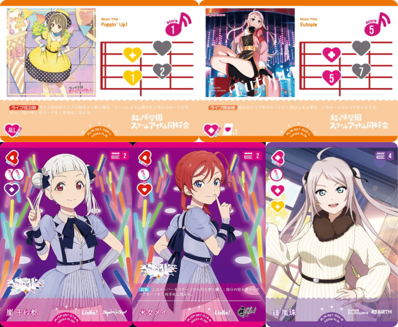 ラブカ】今からガチではじめるラブライブカードゲーム〜予算10000円虹