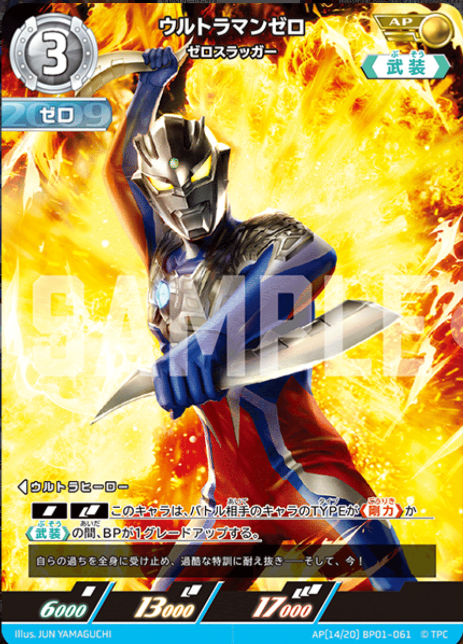 No.47 当時もの たまごっち カードダス プリズムカード 希少 1997年 No