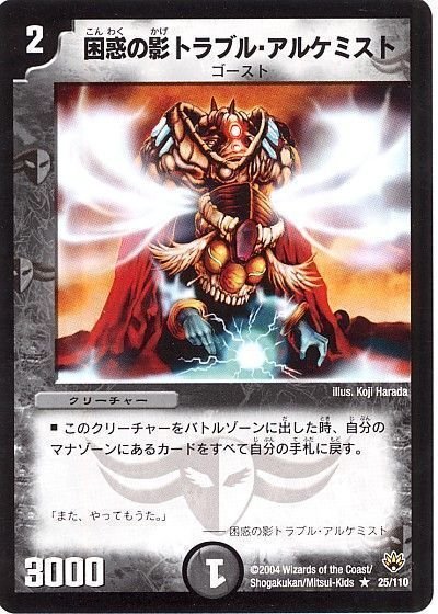 黒単ガレックゼーロ]は死んだのか？｜青馬堂のジャッジ