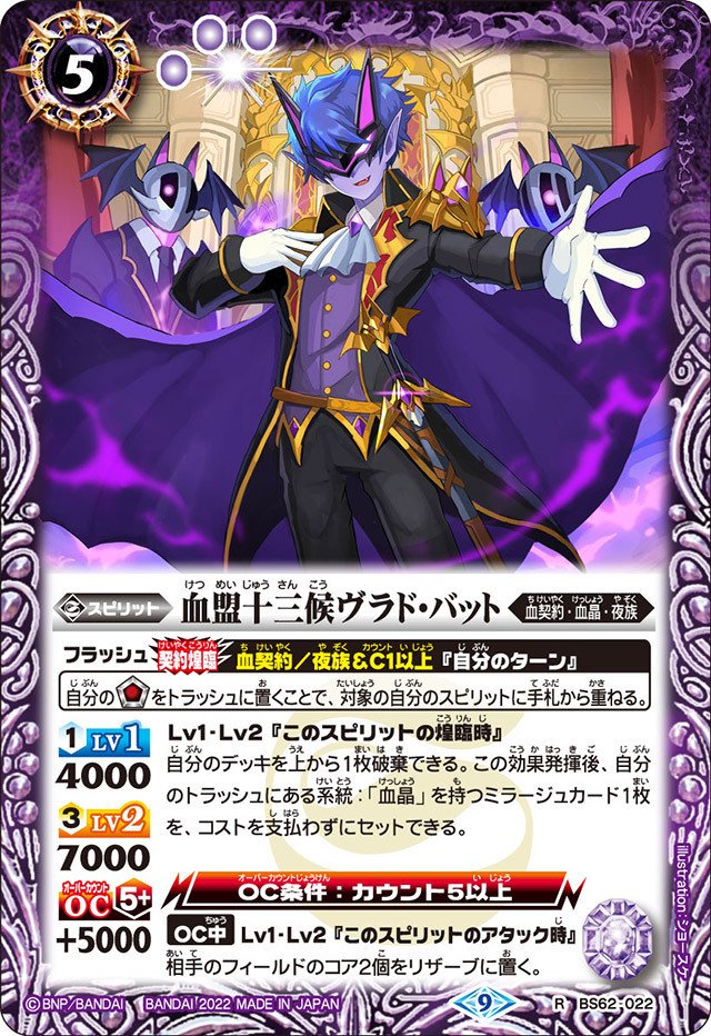 名古屋出場記念血契約備忘録｜つけもの