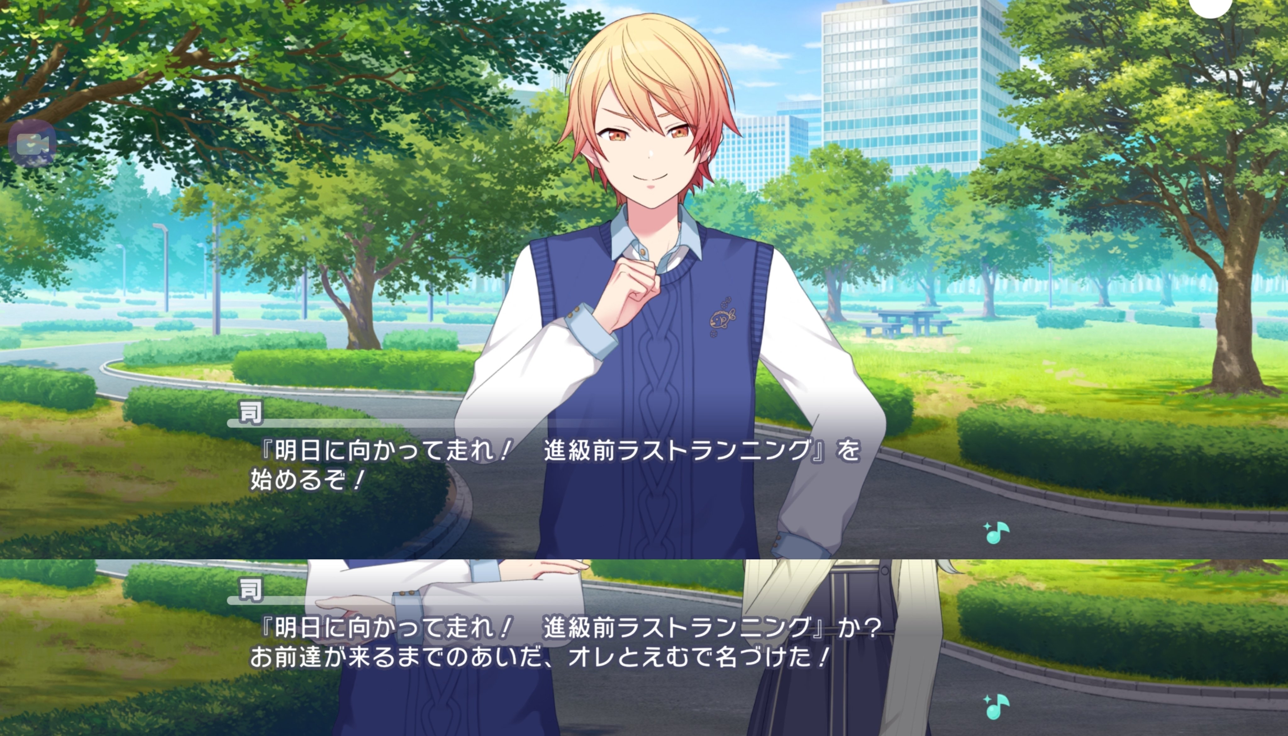 天馬司 まさかのクラスメイト サイスト (詐欺でした)｜別棟ケーポオタ