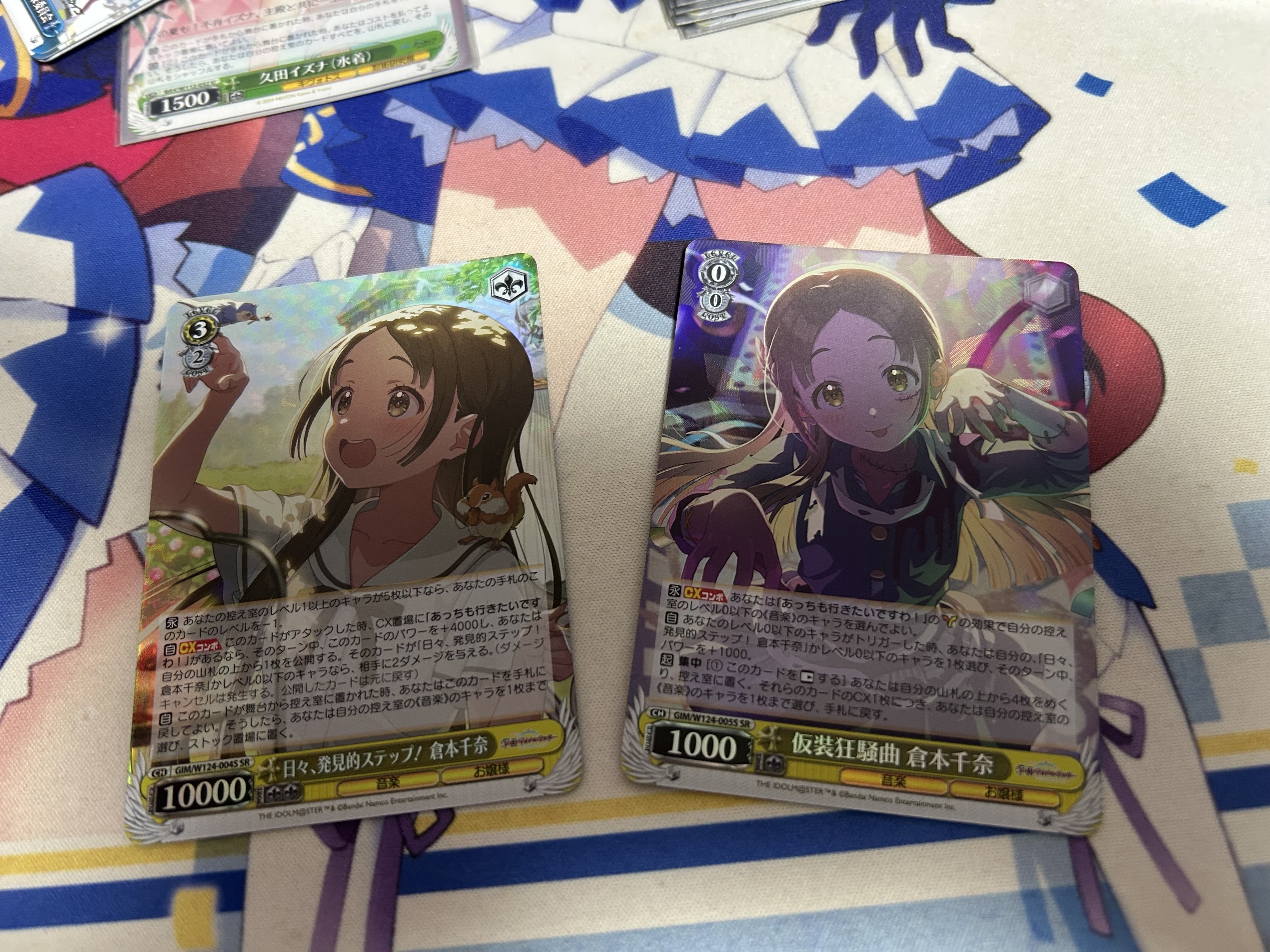 wsデッキ紹介学マス門扉｜テラ