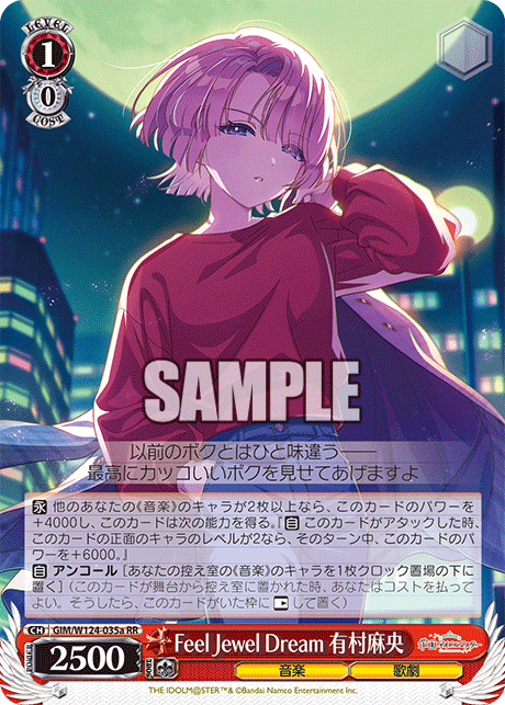 wsデッキ紹介学マス門扉｜テラ