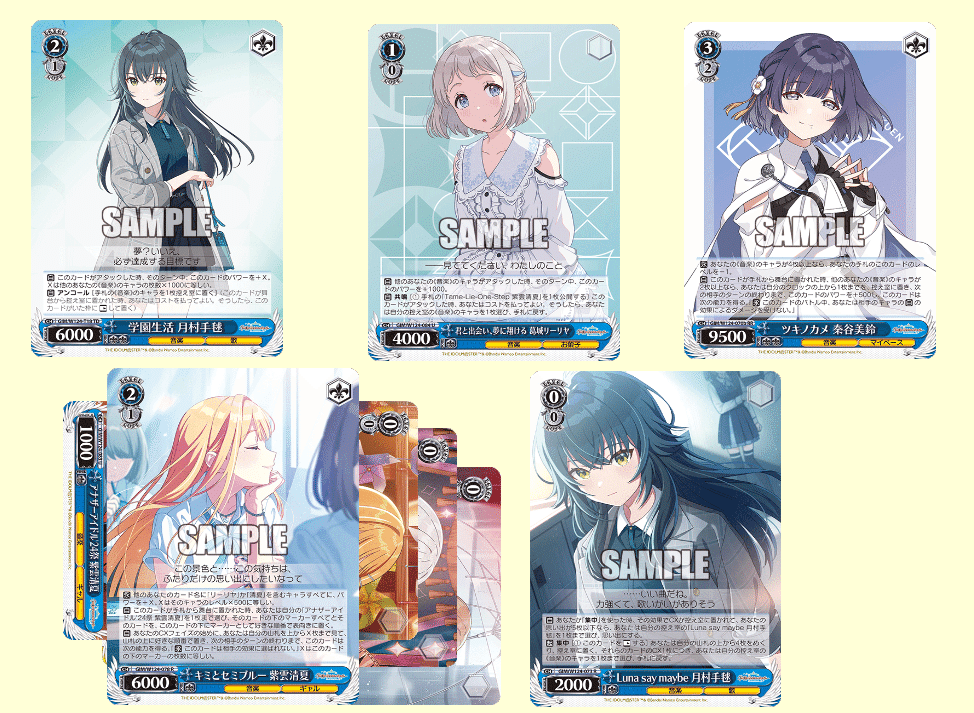 WS］学マス 門枝考察［解説部分無料］/ヴァイスシュヴァルツ｜紬車の針