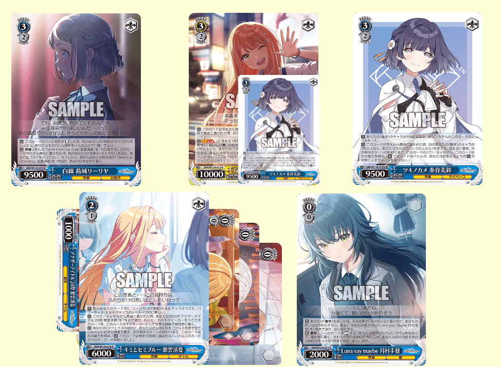 WS］学マス 門枝考察［解説部分無料］/ヴァイスシュヴァルツ｜紬車の針