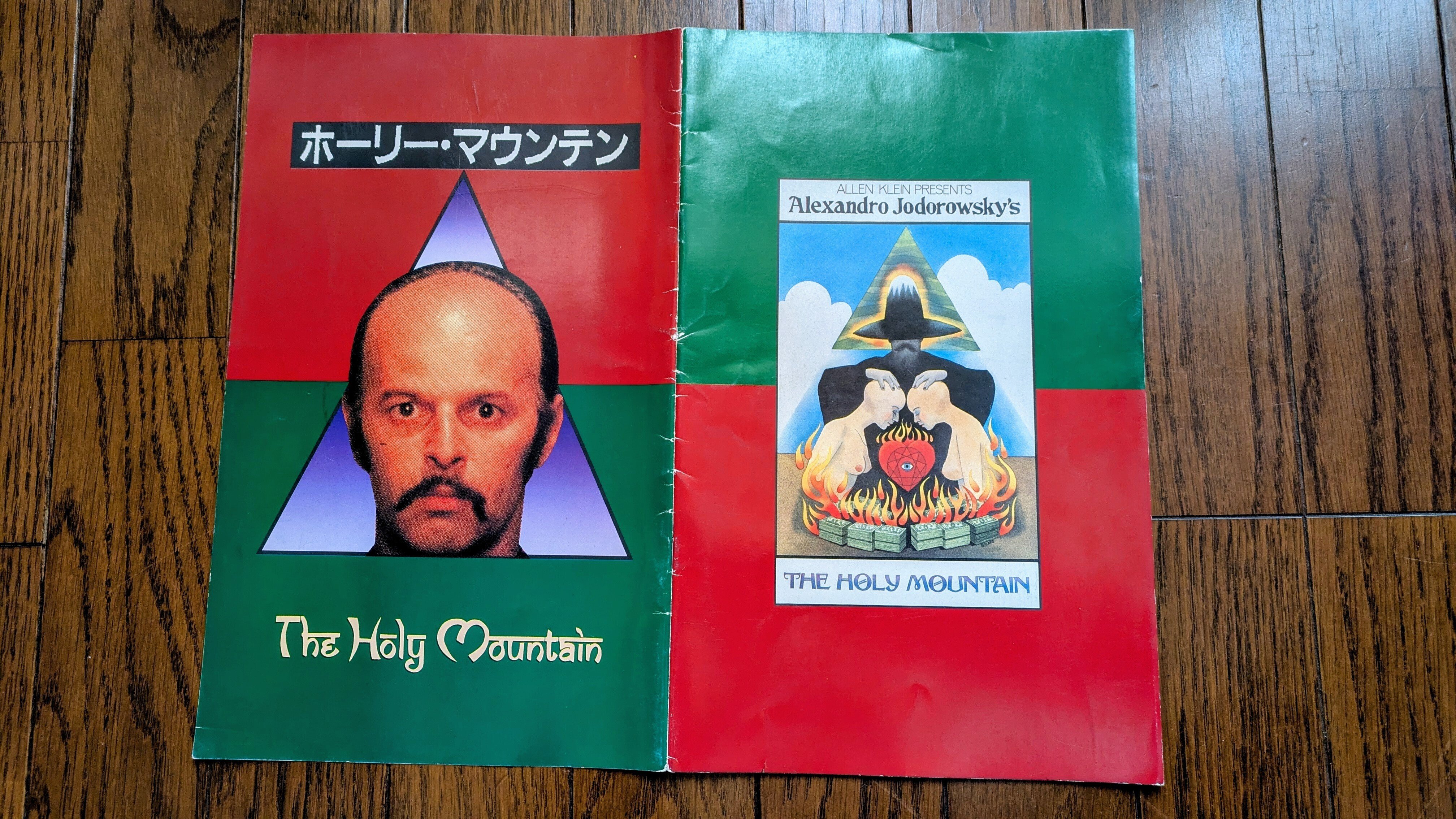映画]『ホーリー・マウンテン』｜Josef K.